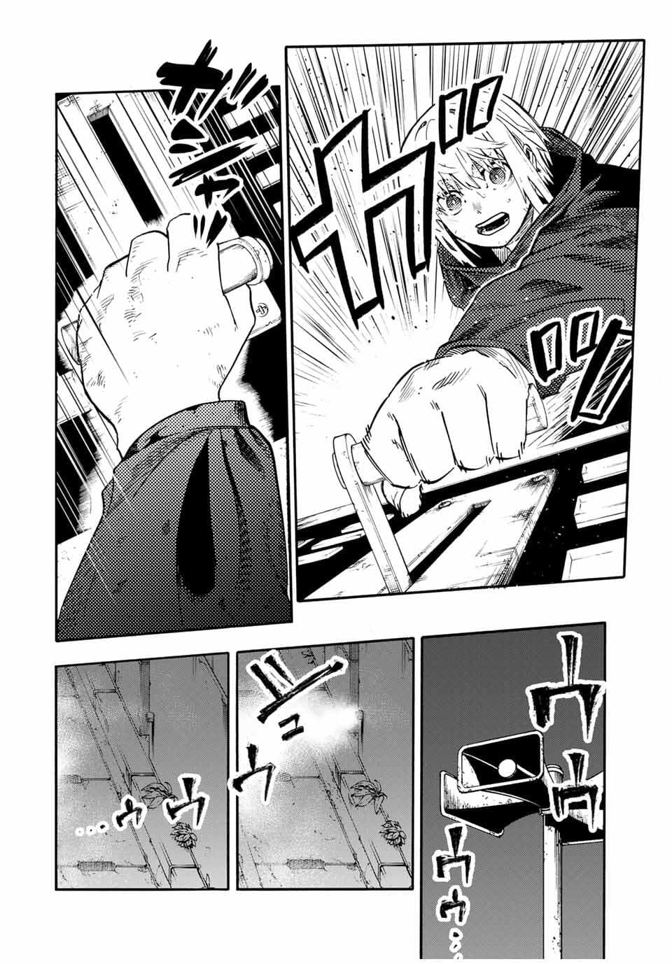 Juujika no Rokunin, Chapter 220 image 12